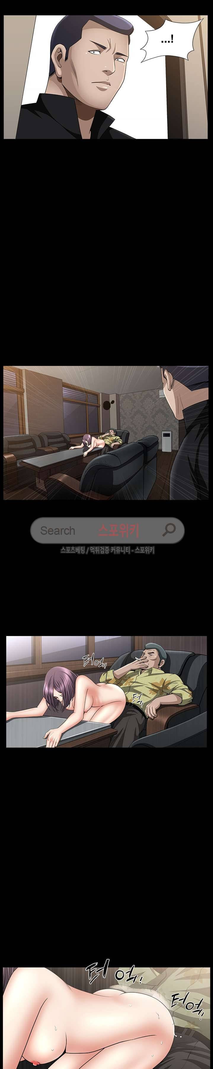 착한 여자 6화 10
