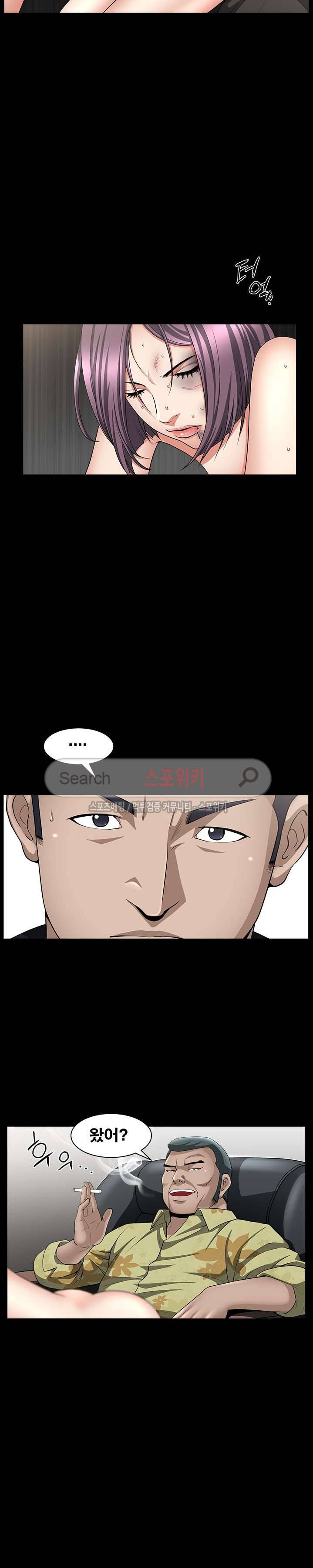 착한 여자 6화 11