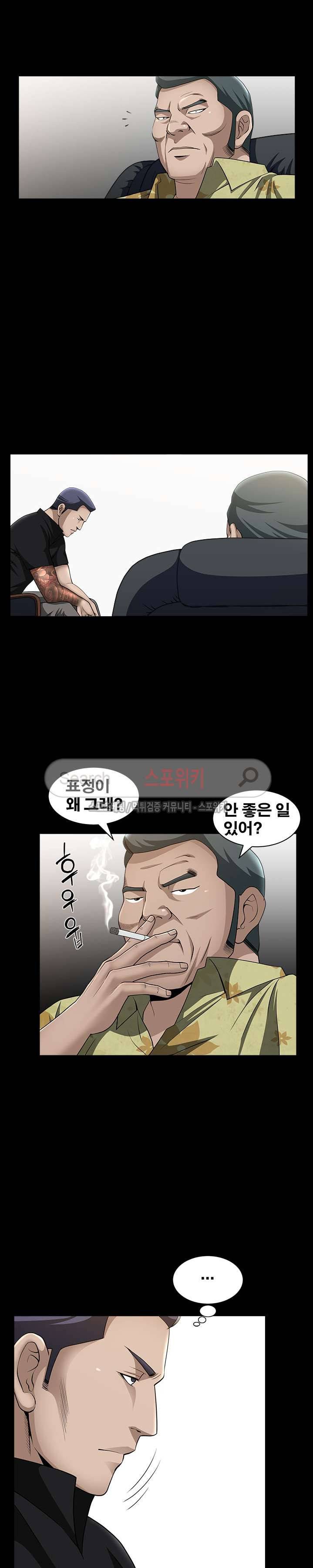 착한 여자 6화 17