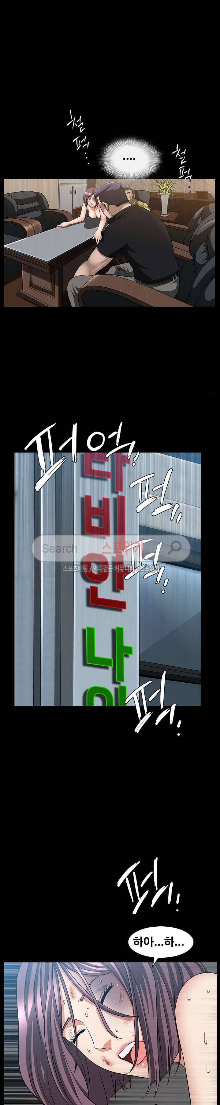 착한 여자 6화 19