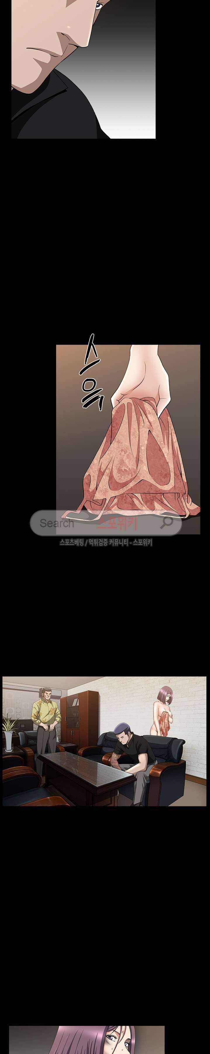 착한 여자 6화 21