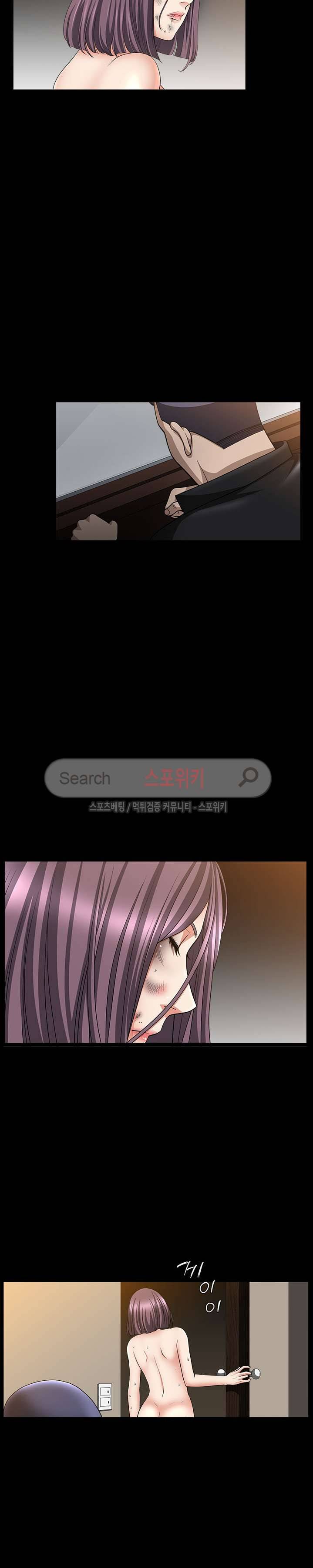 착한 여자 6화 22