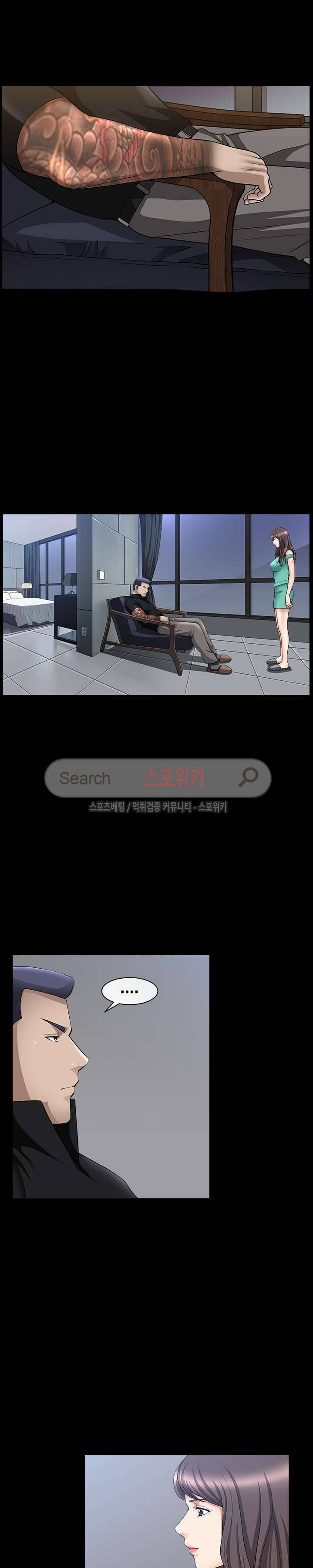 착한 여자 6화 33