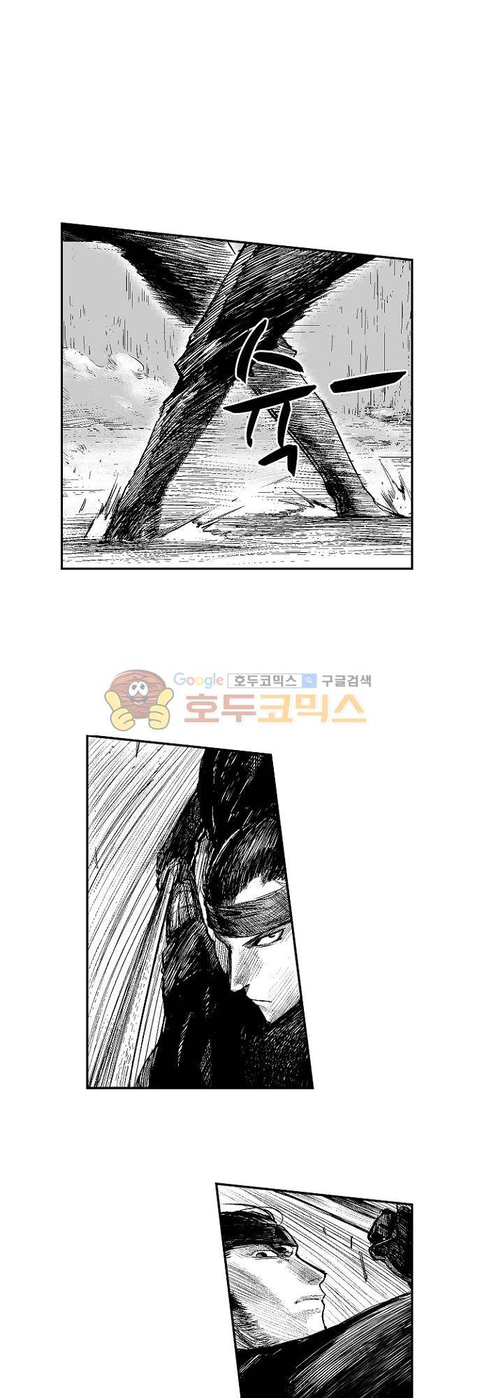 영혼의 노래 22화 1
