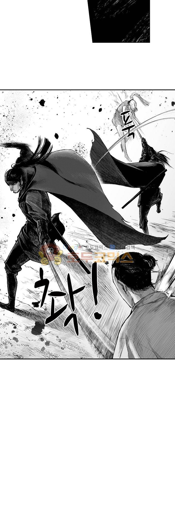 영혼의 노래 22화 2