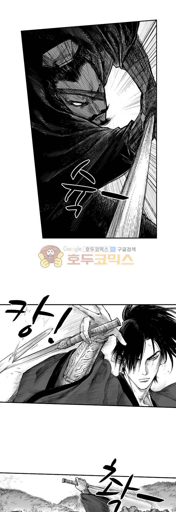 영혼의 노래 22화 5