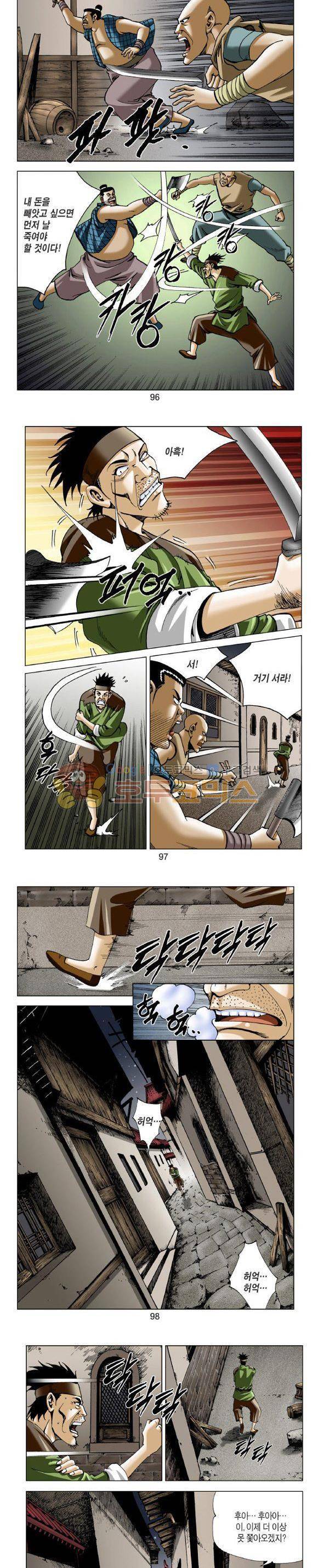 비각 1부 5권 28