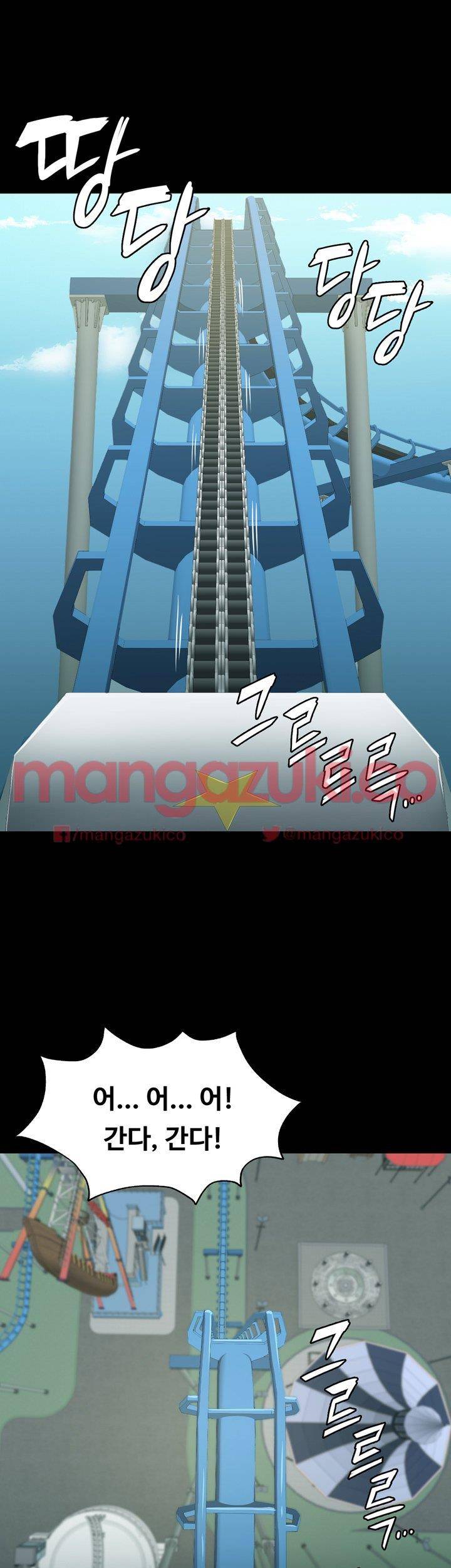 도우미 2화 7