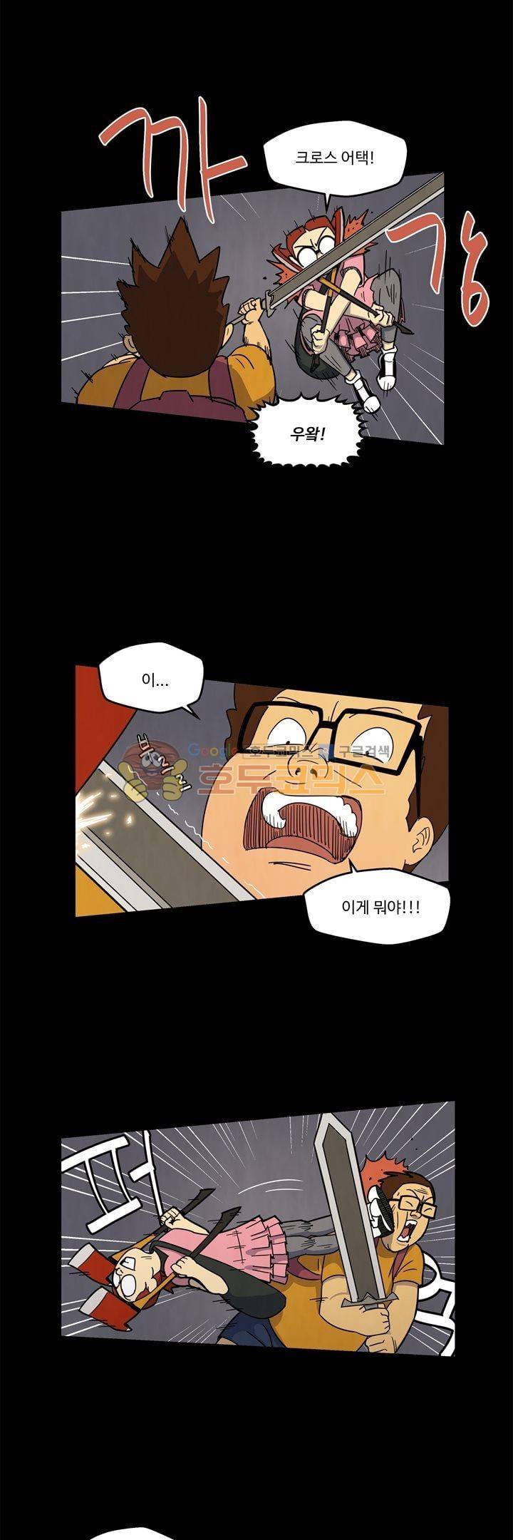 좀비원정대 49화 2