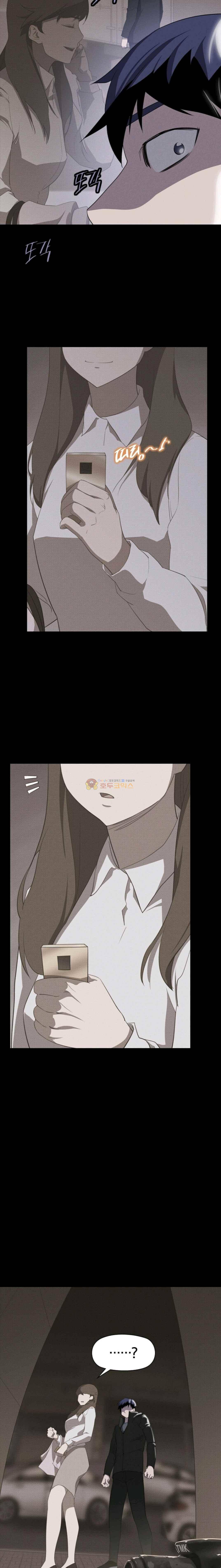 아이템 51화 7