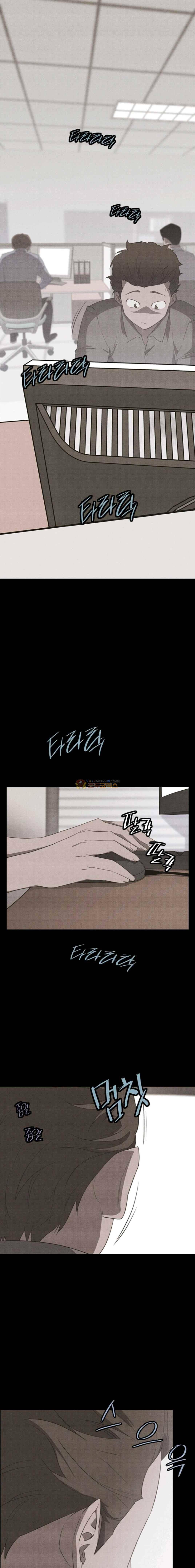 아이템 57화 1
