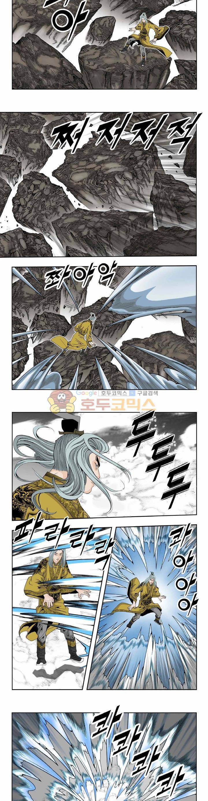 건곤일월 280화 5