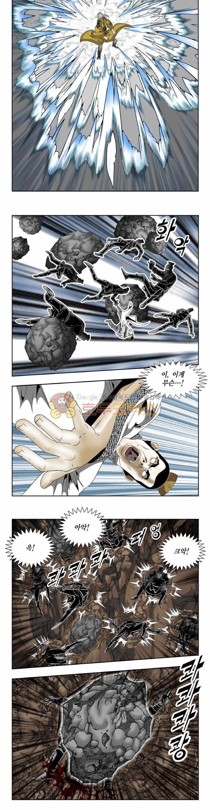 건곤일월 280화 6