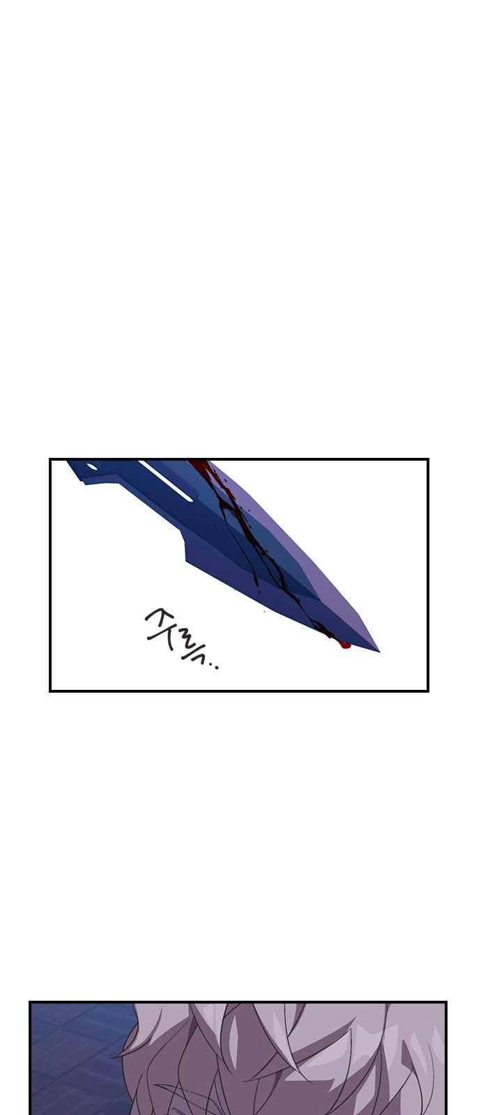 신석기녀 55화 3