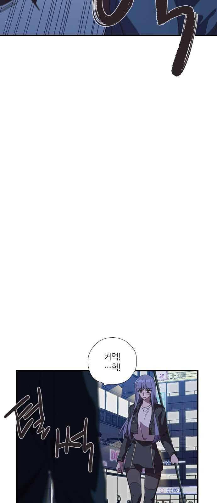 신석기녀 55화 10