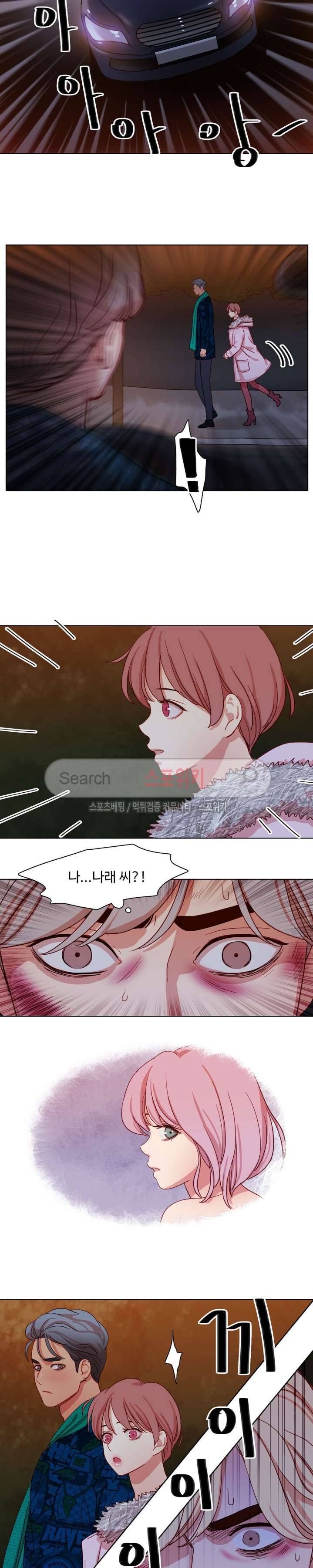 상상의 나래 37화 4
