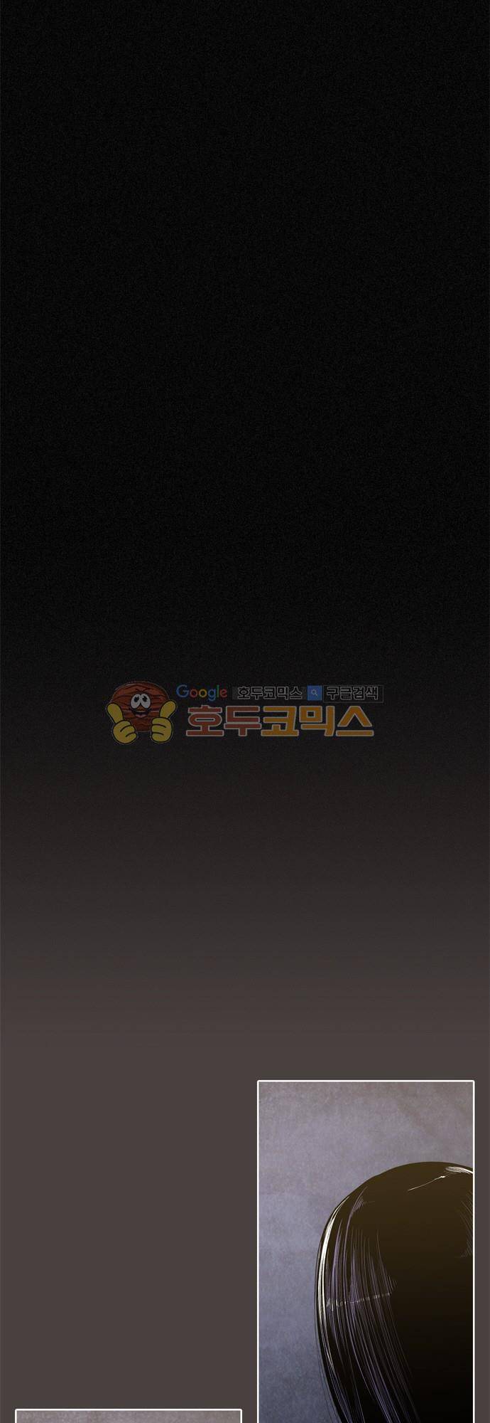 JADE 131화 - 악마의 신부 (23) 6