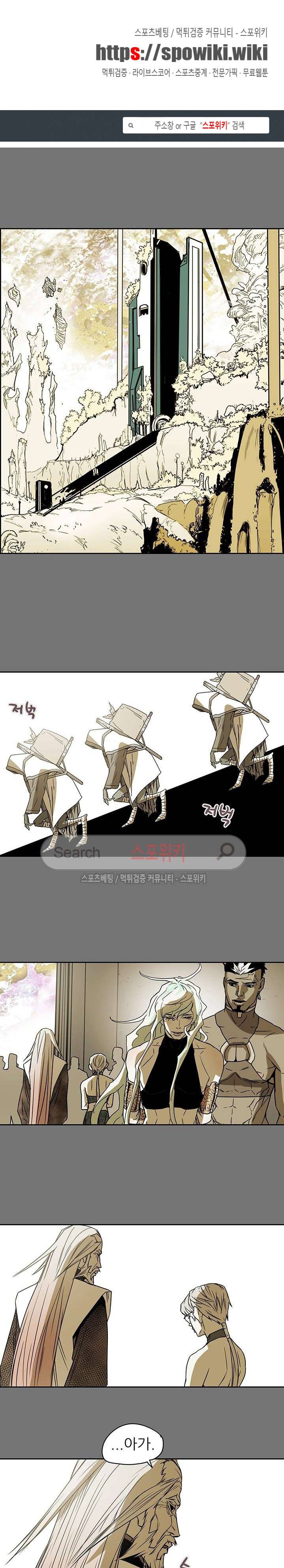 나, 사랑하다 29화 1