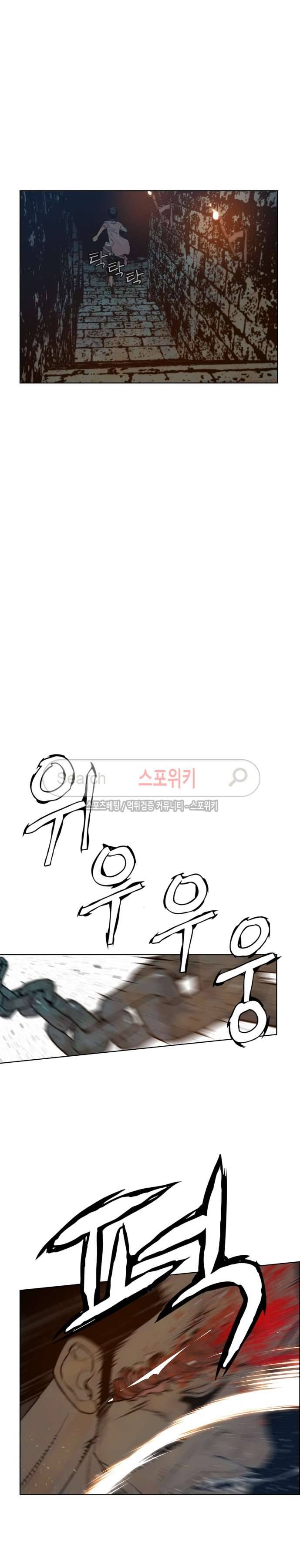 명검 61화 4
