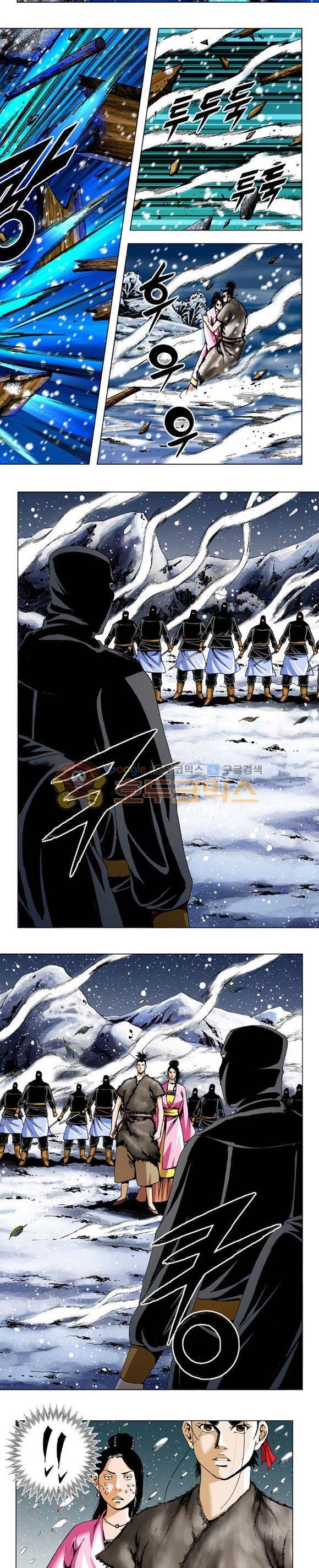 축사객 14권 6