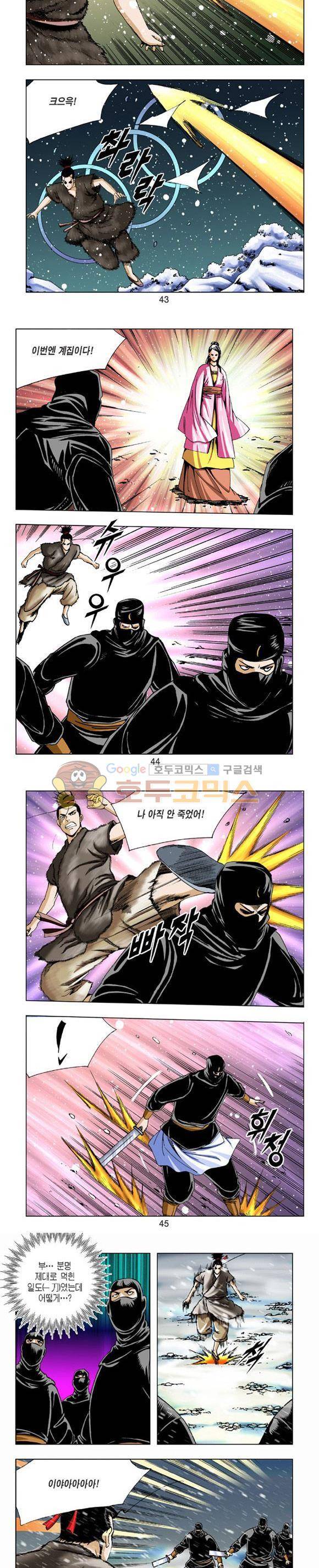 축사객 14권 12