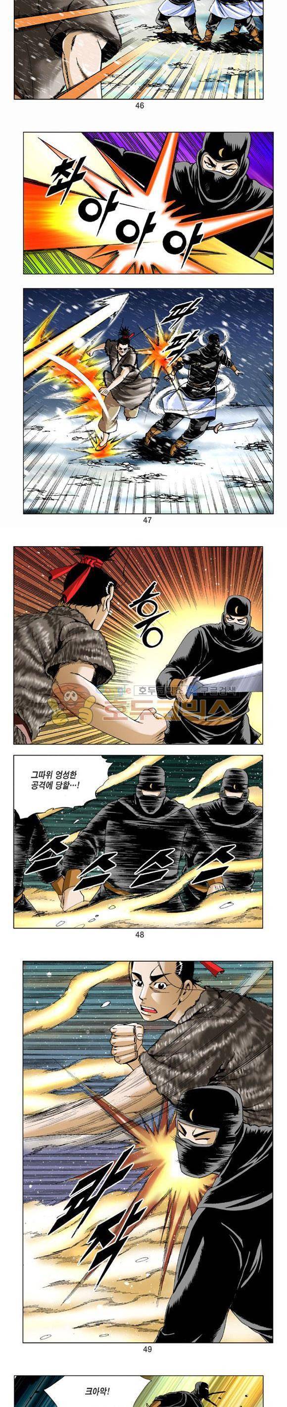 축사객 14권 13