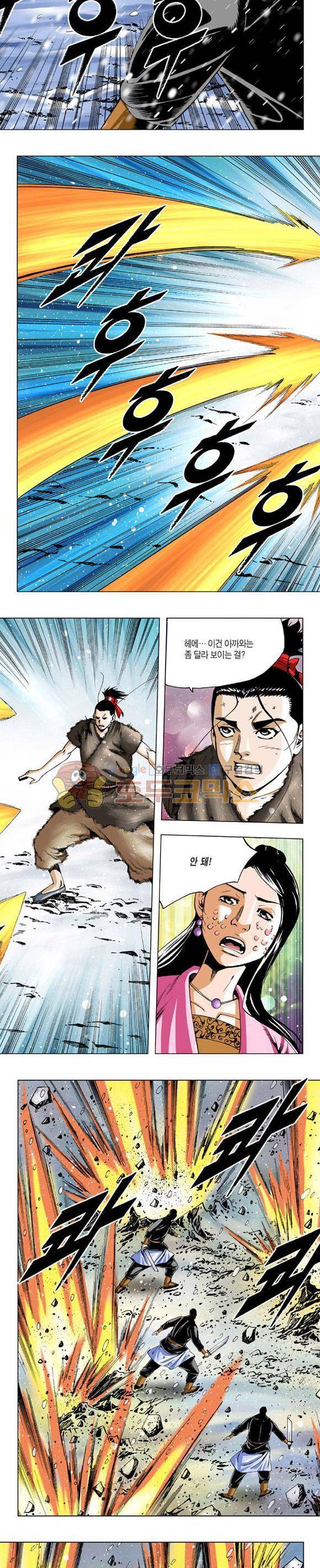 축사객 14권 18