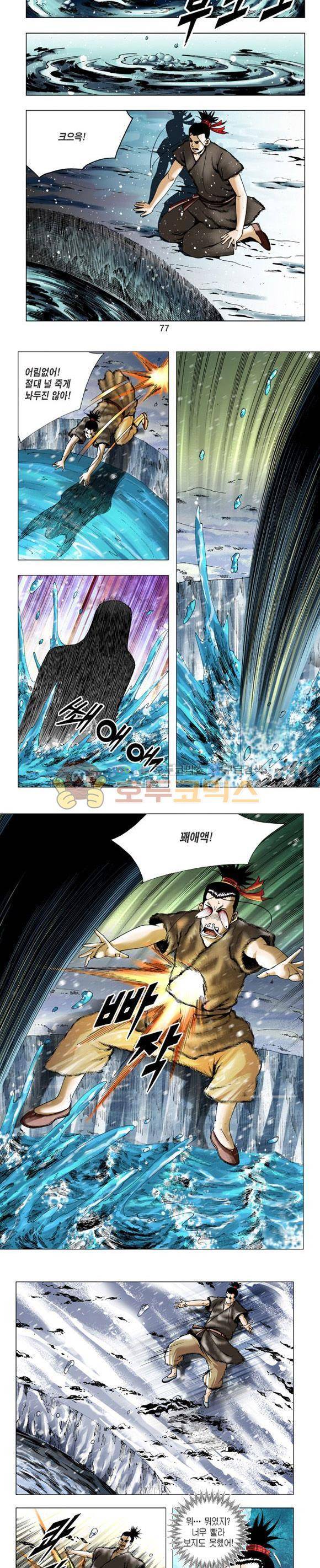 축사객 14권 22