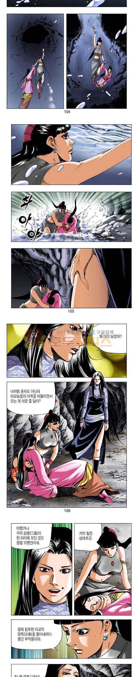 축사객 14권 30