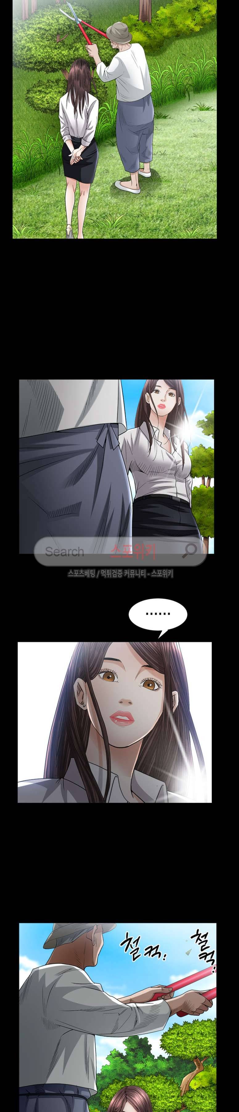 올가미 33화 6
