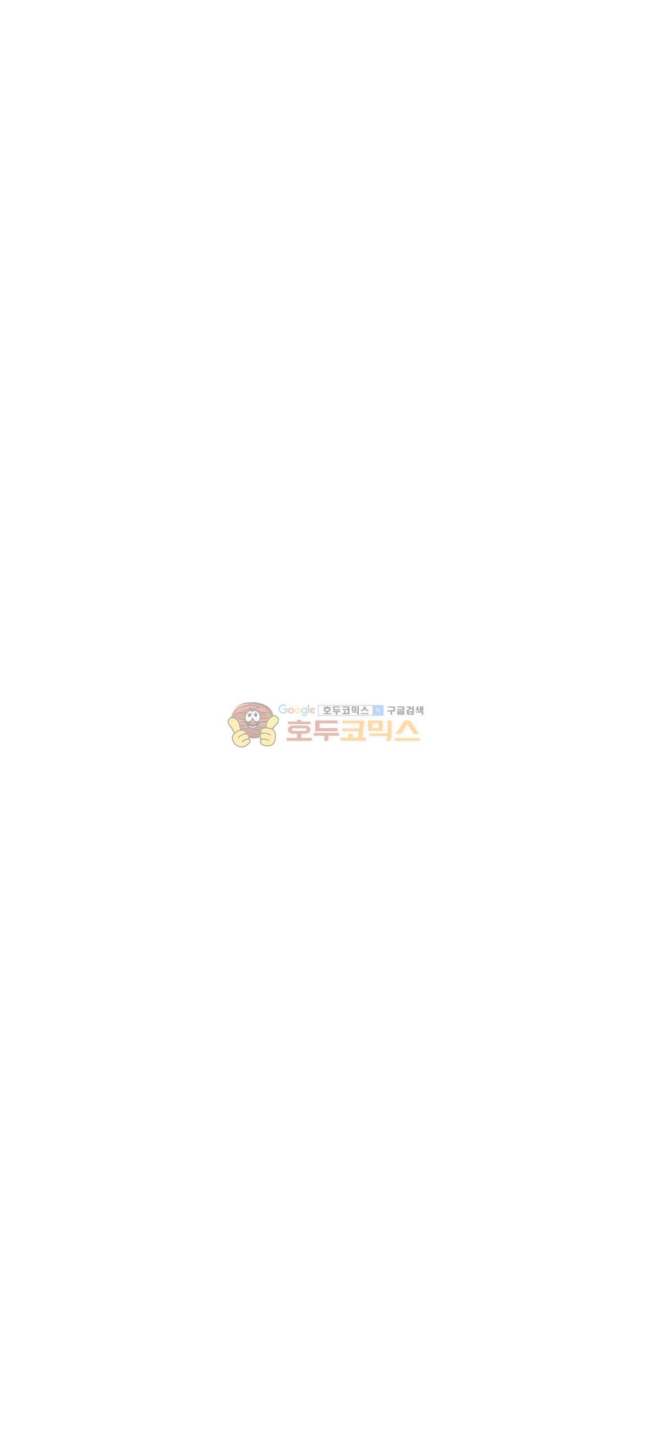 보고 싶어, 루시퍼 - 외전 4화 [완결] 4