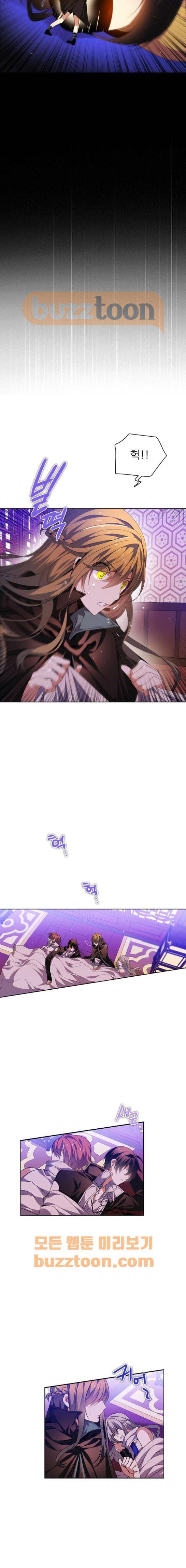 제로게임 134화 2