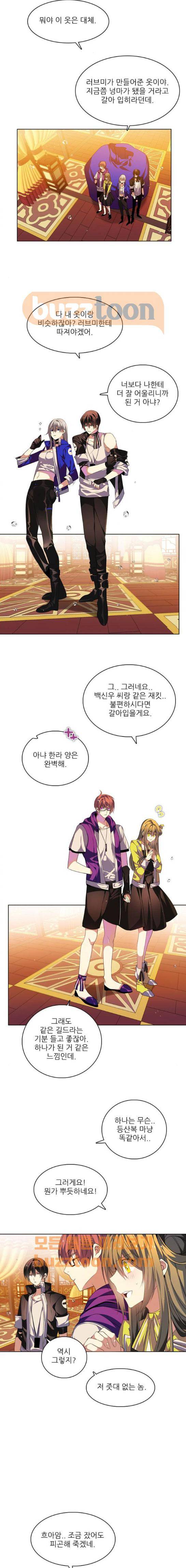 제로게임 134화 4