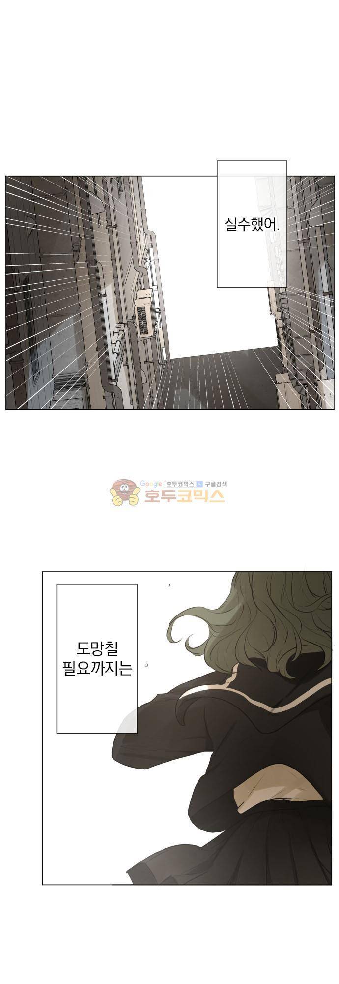 카카오79 168화 2