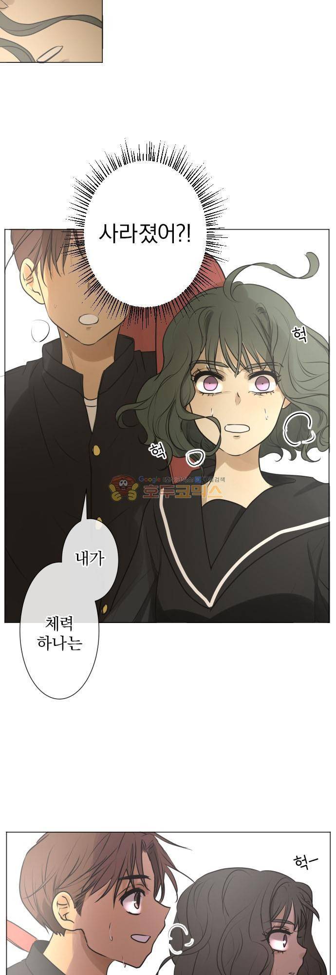 카카오79 168화 5