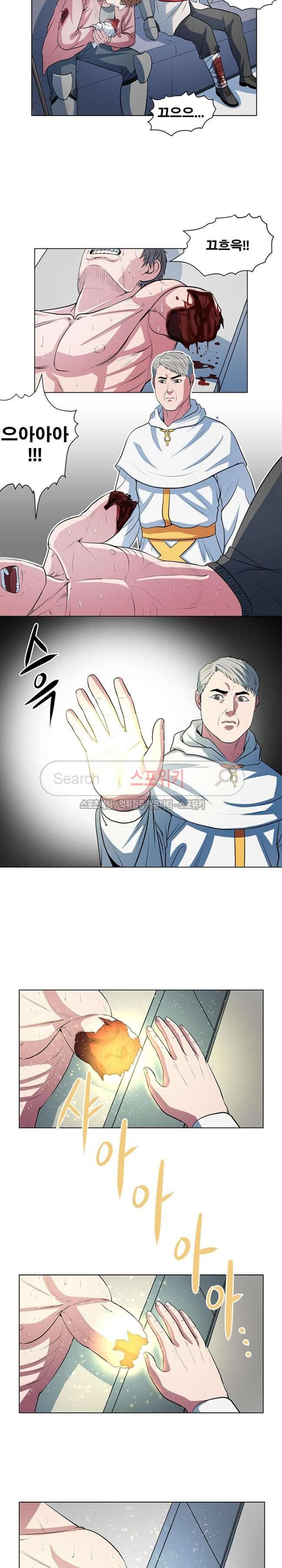 심판의 군주 37화 3