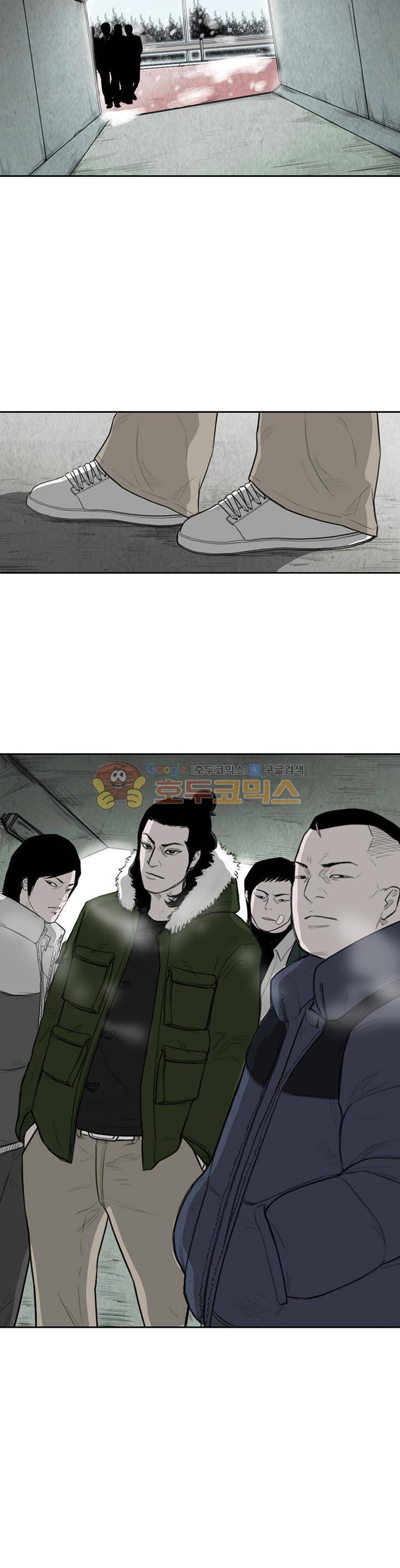굴다리 블루스 89화 13