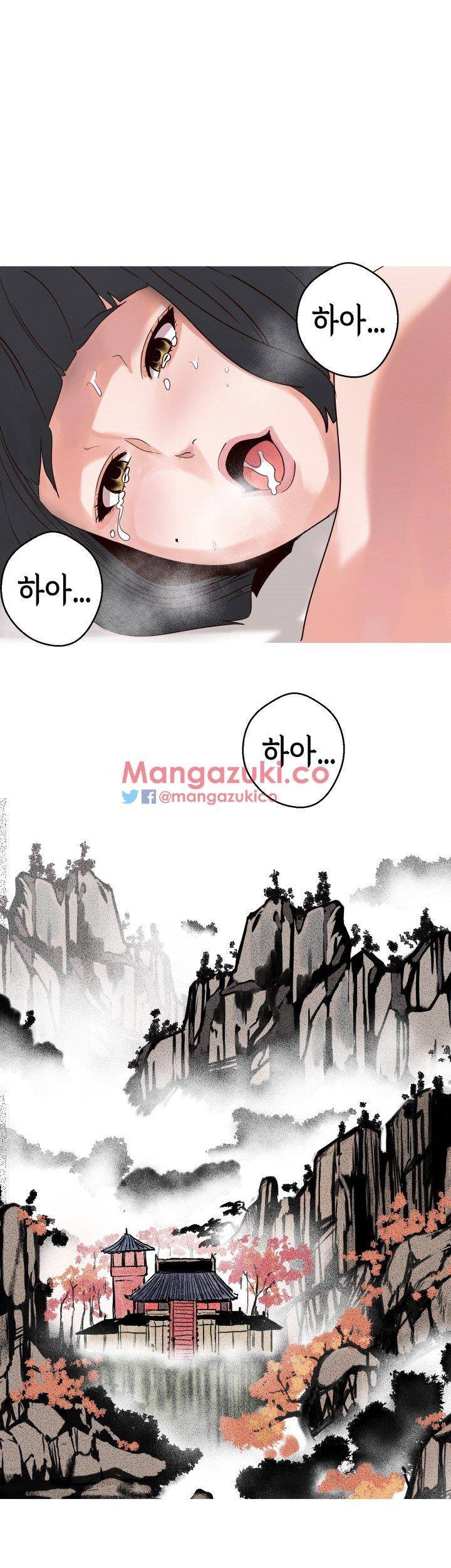 여신사냥 16화 20