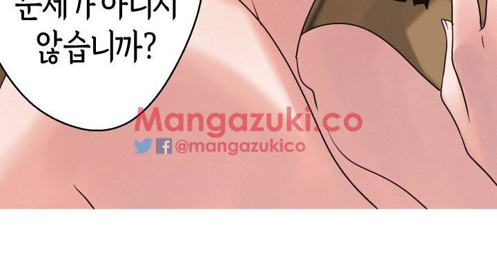여신사냥 16화 22
