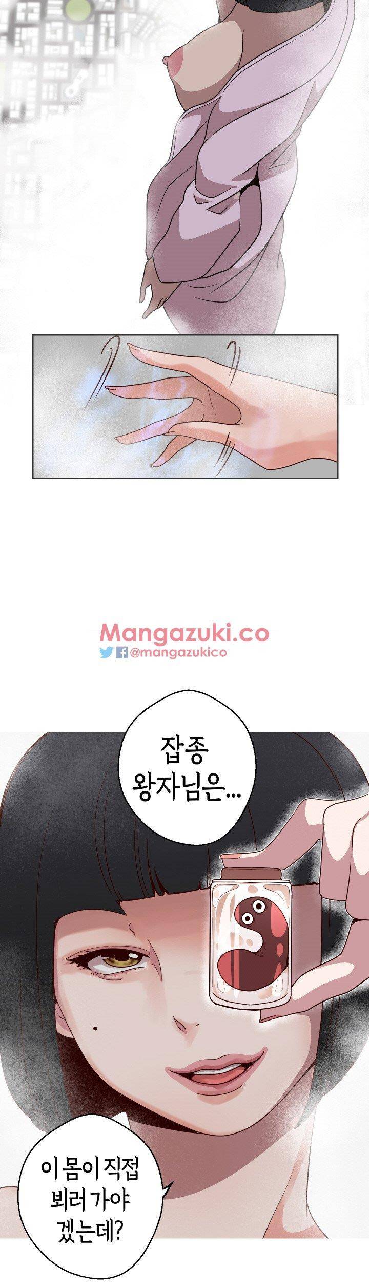 여신사냥 16화 26