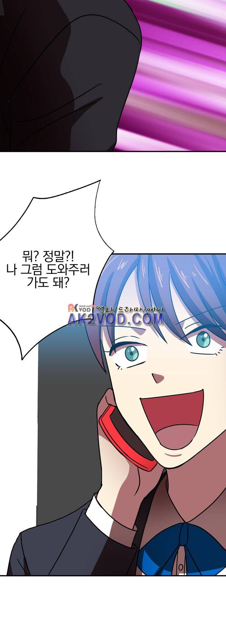 훌륭한 며느리 7화 3
