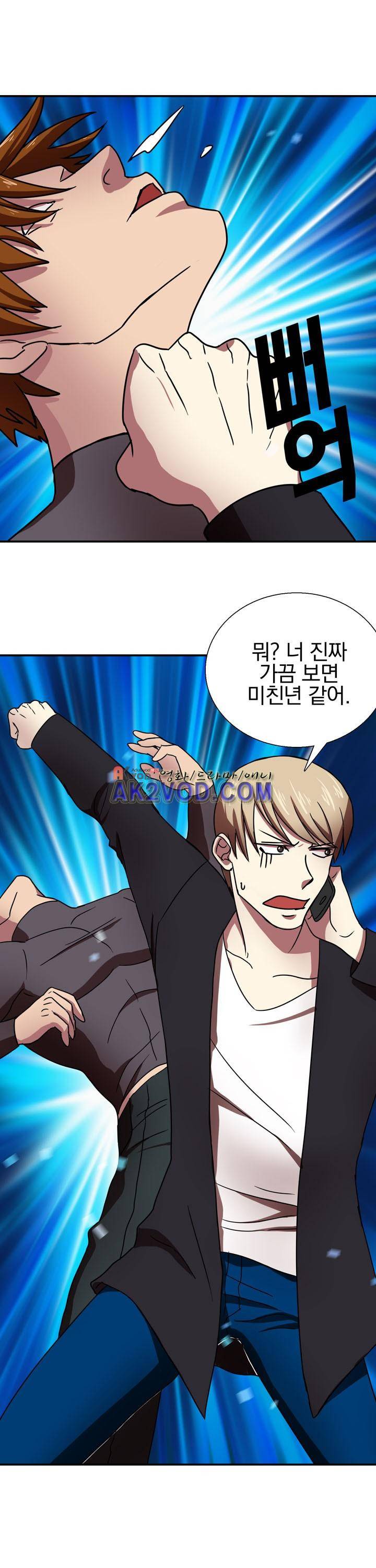 훌륭한 며느리 7화 4
