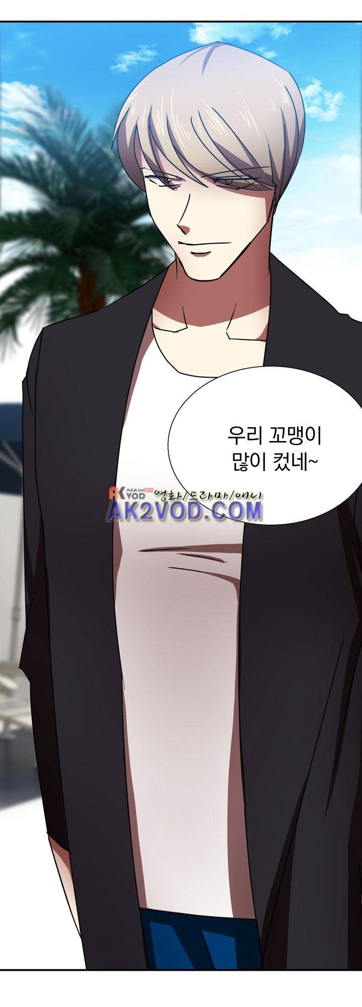 훌륭한 며느리 7화 6
