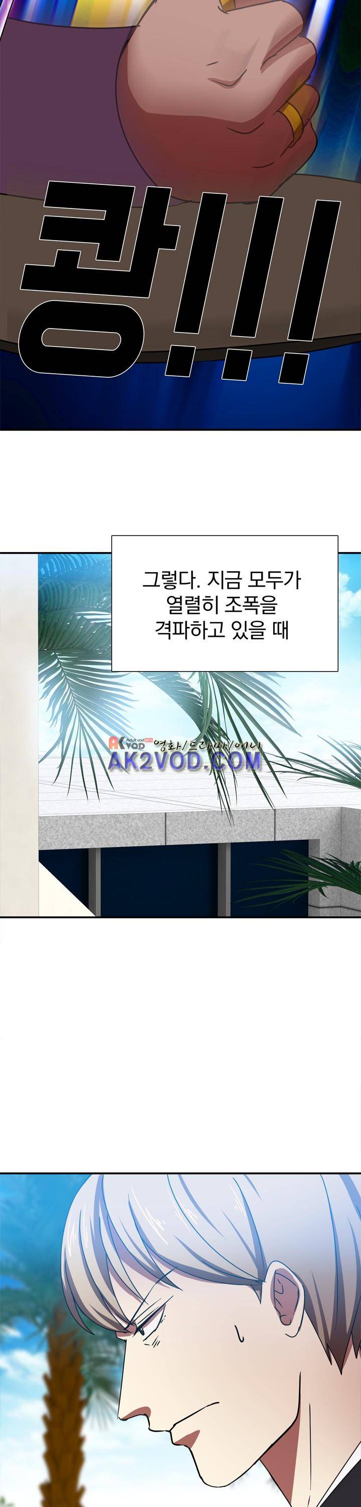 훌륭한 며느리 7화 8