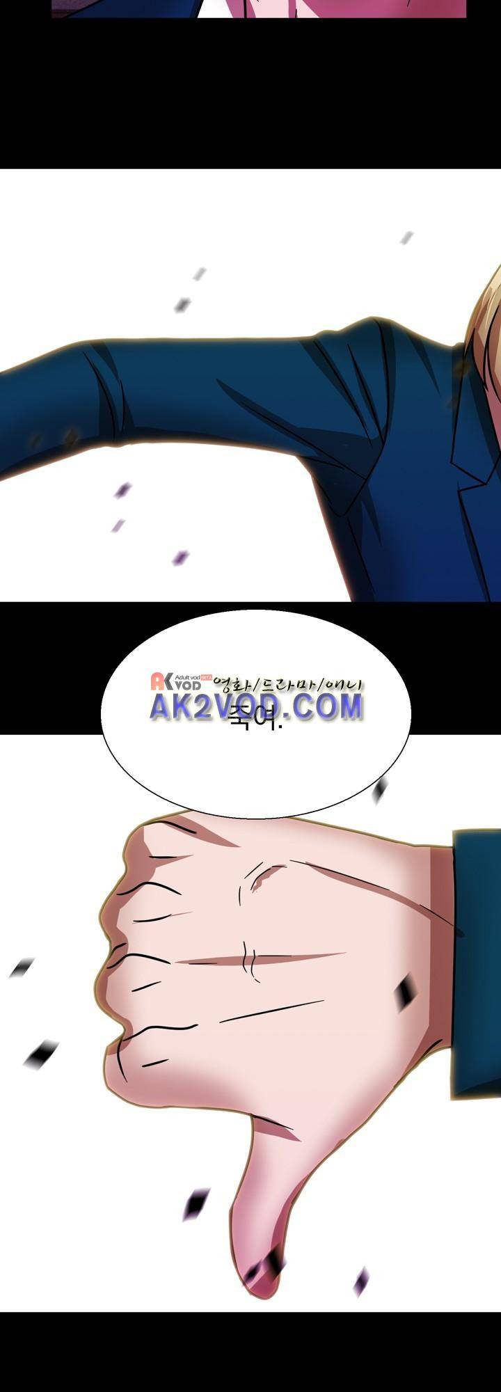 훌륭한 며느리 16화 4