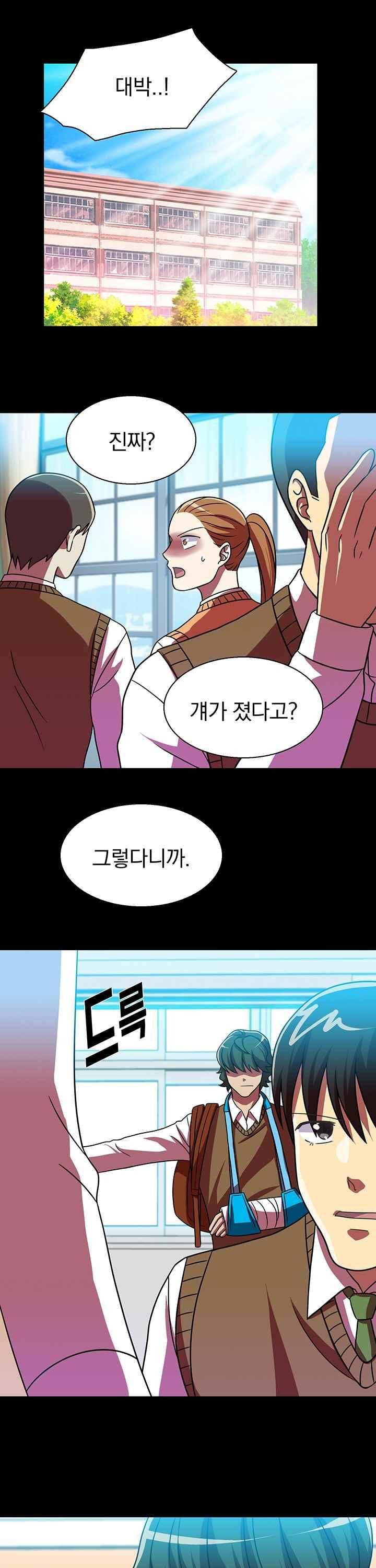 훌륭한 며느리 32화 1