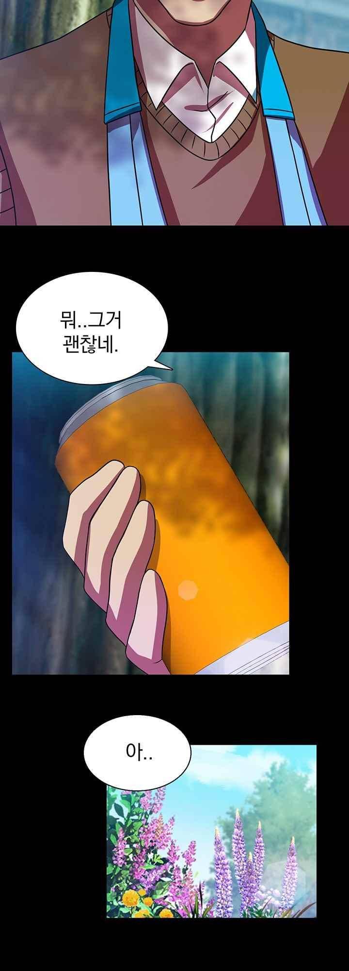 훌륭한 며느리 32화 6