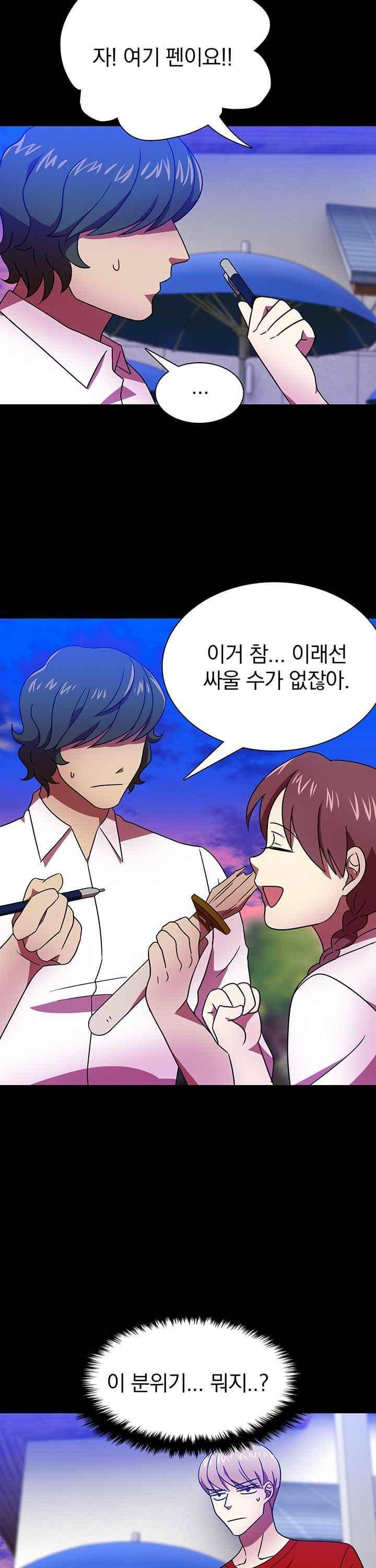 훌륭한 며느리 42화 3