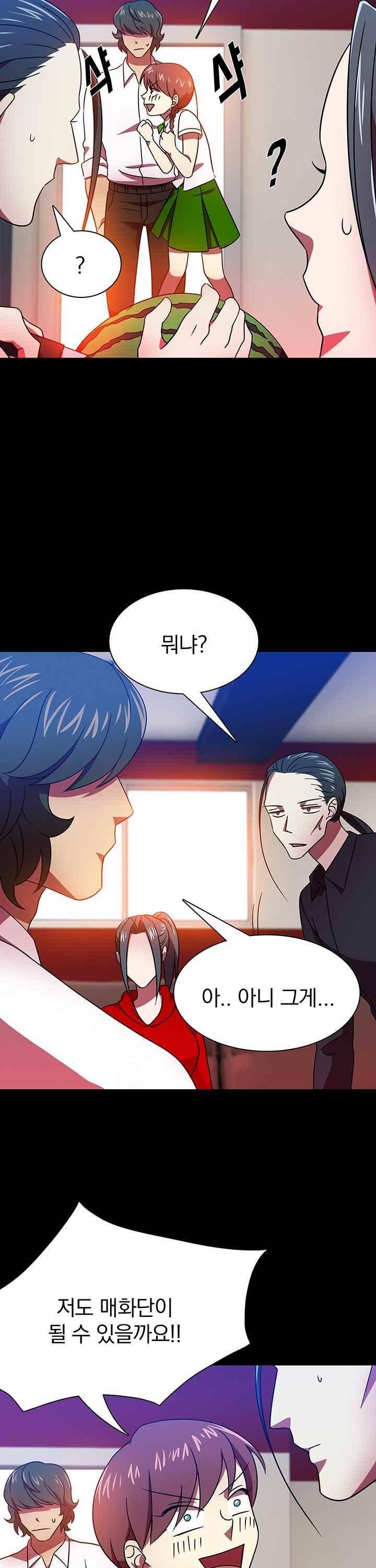 훌륭한 며느리 42화 6