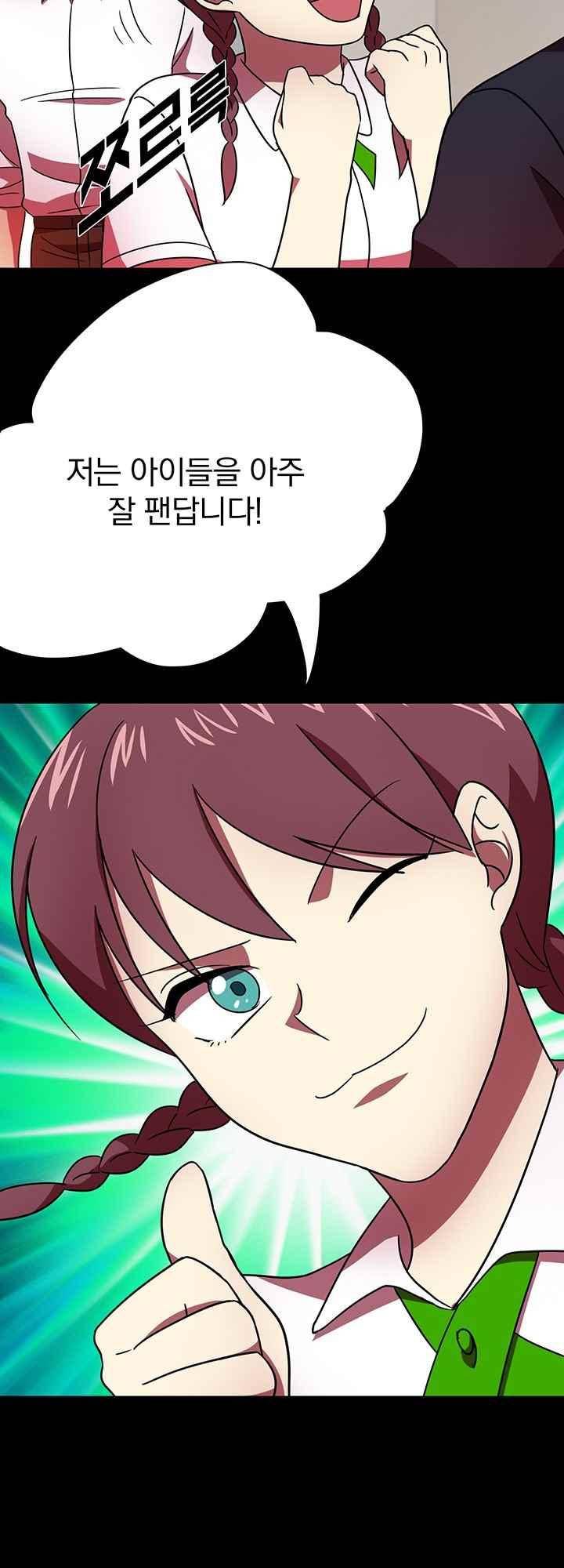 훌륭한 며느리 42화 7